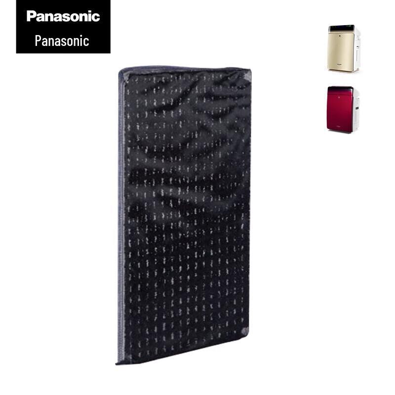 Panasonic F-ZXGD70C Air Purifier Deodorizing Filter CN plug (adapter included)