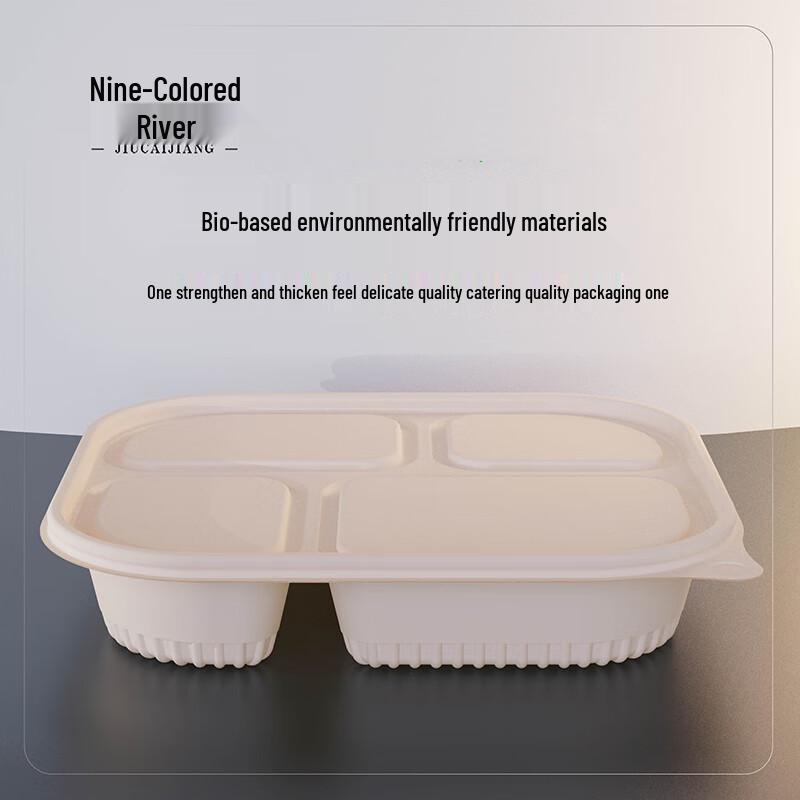 Biodegradable Corn Starch 4-Compartment Disposable Lunch Box 200 Count / 1000ml