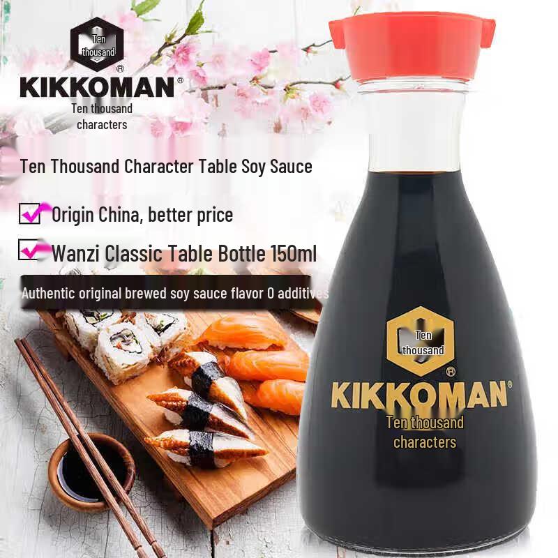 Kikkoman Premium Soy Sauces & Seasonings