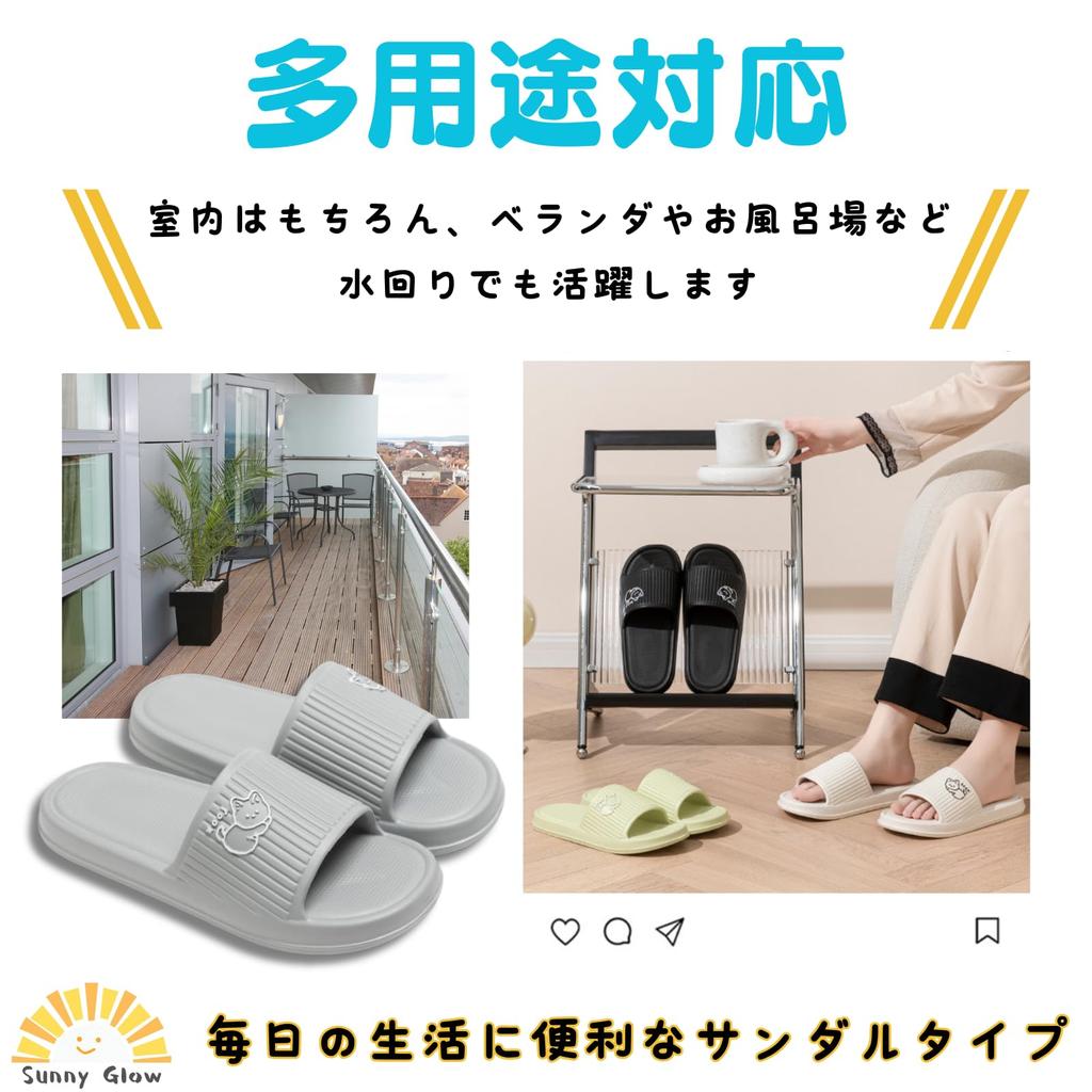 Sunny Glow Cat One Size Fits Soft Bathroom Slippers/Sandals, All, Washable, Lightweight, Non-Slip, Cute, Women's, Material, Indoor/Outdoor Use,