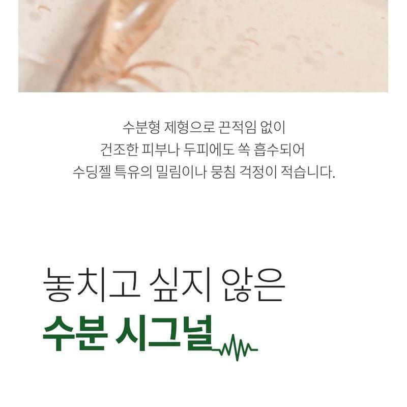 Benton Aloe Propolis Beruhigendes Gel 100 ml