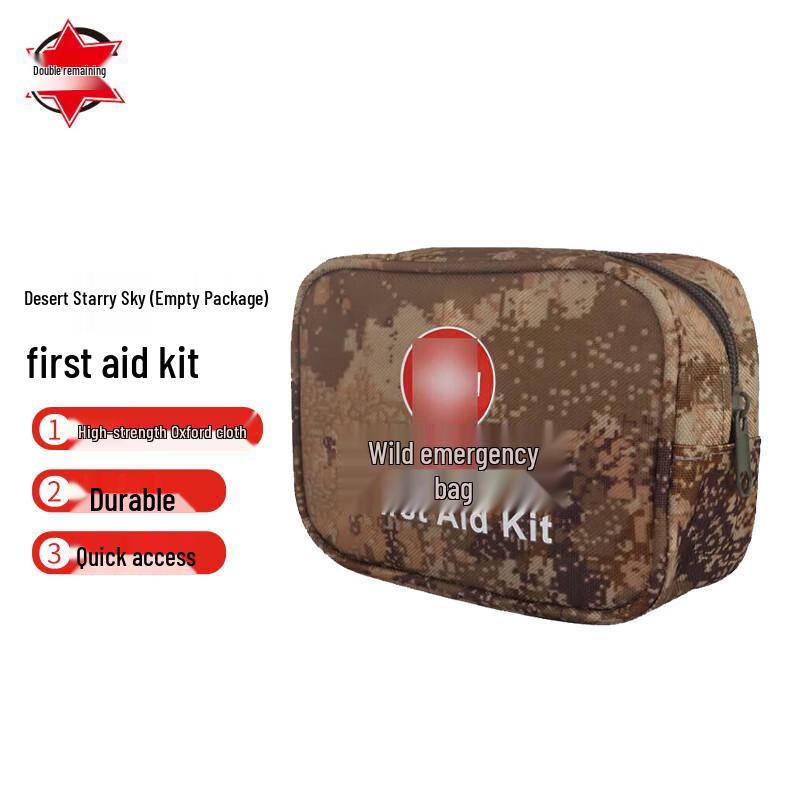 Shuangrenyu Field First Aid Survival Kit (Empty)