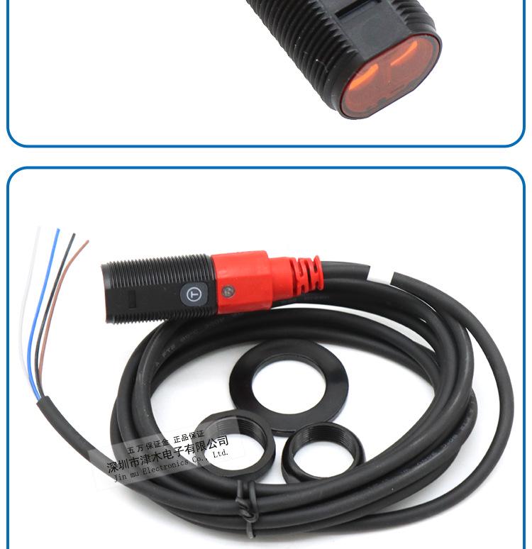 Laoisen Reflective Photoelectric Sensor ET318BI.3/2N, NPN Output, 4P, 70CM Detection Distance.