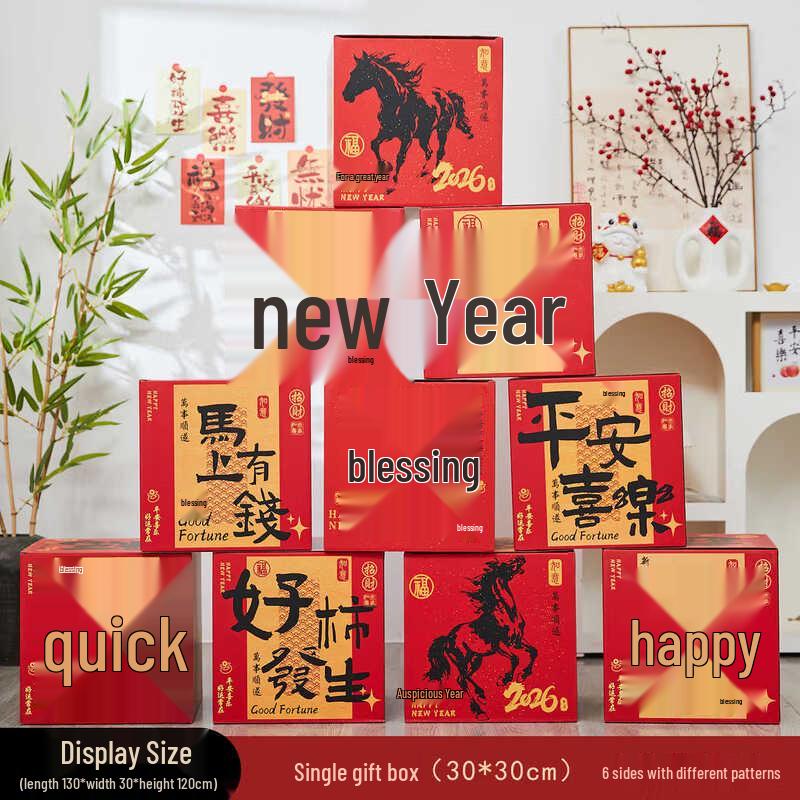 Handun 2026 Year of the Horse New Year Ornament Set