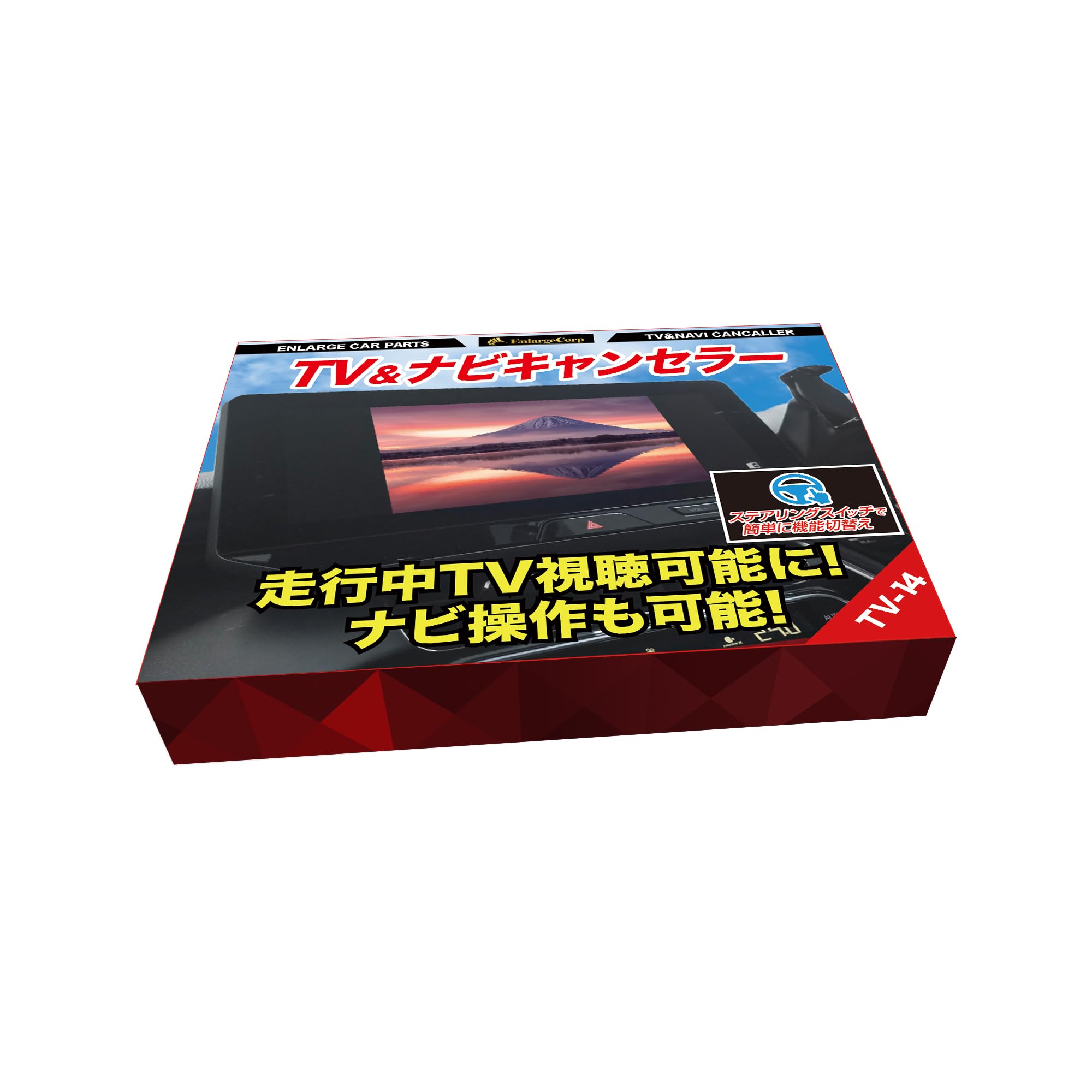 Enlarge Shoji [OBD Vehicle Inspection & LCA Error Compatible] Harrier