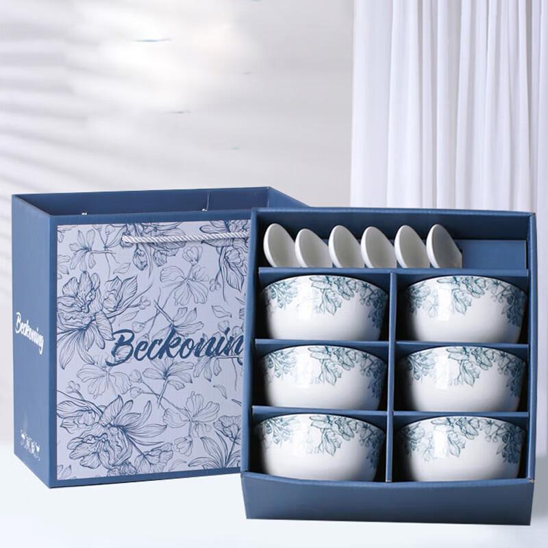 ZIPOYA Chinese Ceramic Tableware Set