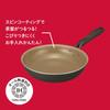 Golden Gorilla Hitomi Omelet 13 x 18 compatible with all heat sources and by Doshisha Pan, cm, (induction gas), brown,
