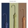 Japanese-Style Fresh and Simple Sunshade Umbrella, Dual-Use for Sun and Rain, Student Color Scheme, Leather Handle, 16-Rib Umbrella, Promotional