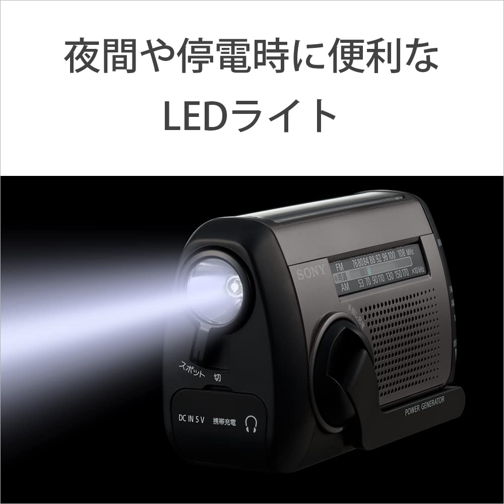 Sony Disaster Prevention Radio Hand Crank Radio LED Light Mobile Phone Charging Solar Power Hand Crank Charging Black Small ICF-B300 FM/AM