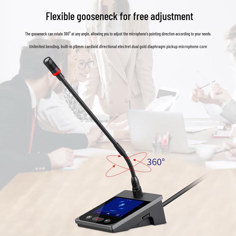 Weishu LDS-710S Wired Digital Conference System Host (CN Version)