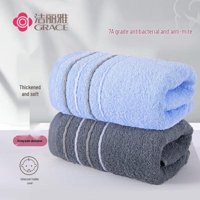 

Grace Xinjiang Cotton Antibacterial & Anti-Mite Towel Set