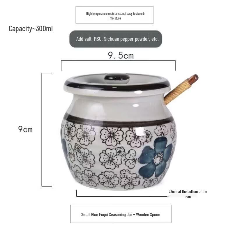 Qiwei Underglaze Ceramic Condiment Jar