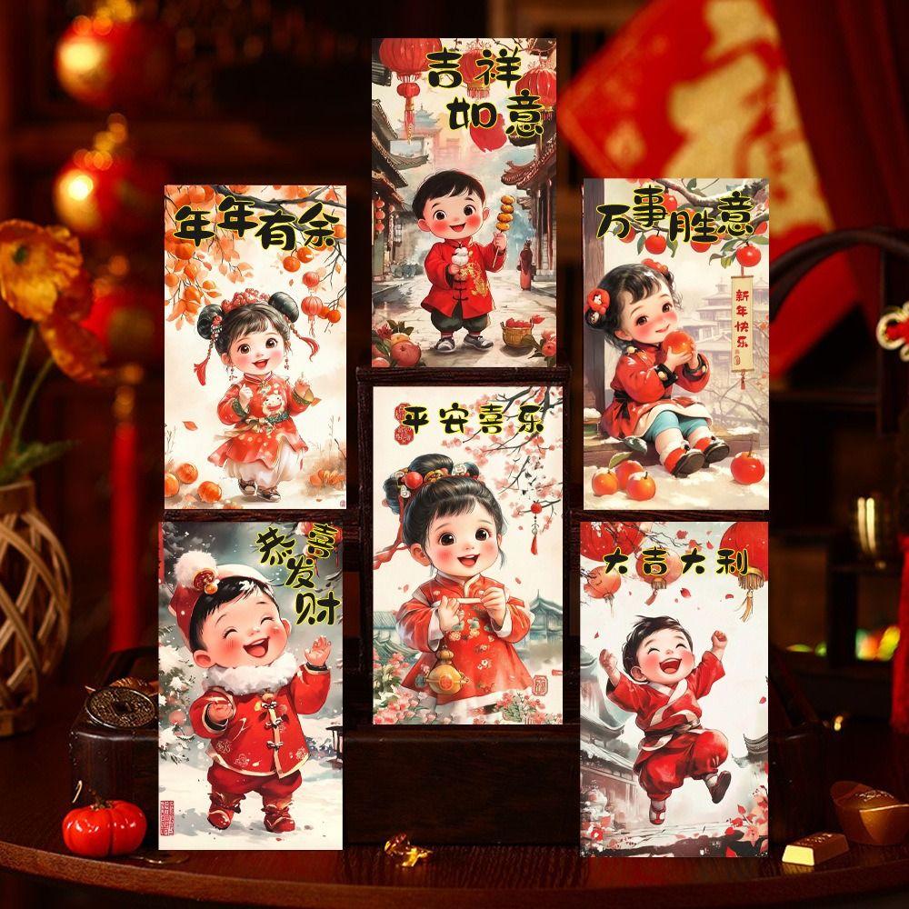 6pcs Chinese Style New Year Red Envelopes Cartoon Panda Red Packet  Celebration Party