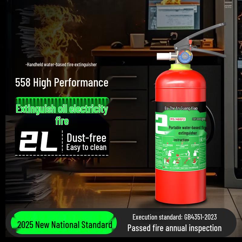 Portable Water-Based Fire Extinguisher