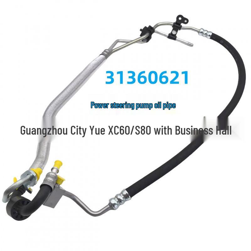 Steering Rack & Pump Oil Hose for Volvo XC60/S80 Unique Size 1