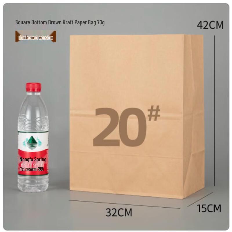 Sunbilly Thickened Disposable Kraft Paper Bags