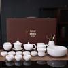 Handun White Ceramic Mutton Fat Jade Kung Fu Tea Set