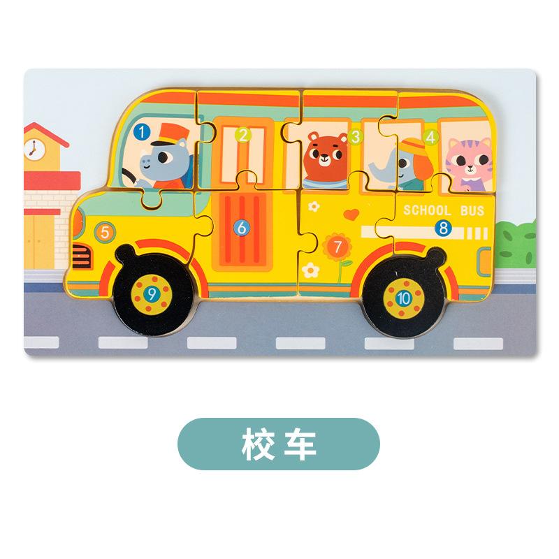 Children'S Three-Dimensional Puzzle Toys Kindergarten Educational Early Education Development Baby Wooden Boys And Girls Buckle Puzzle Toys