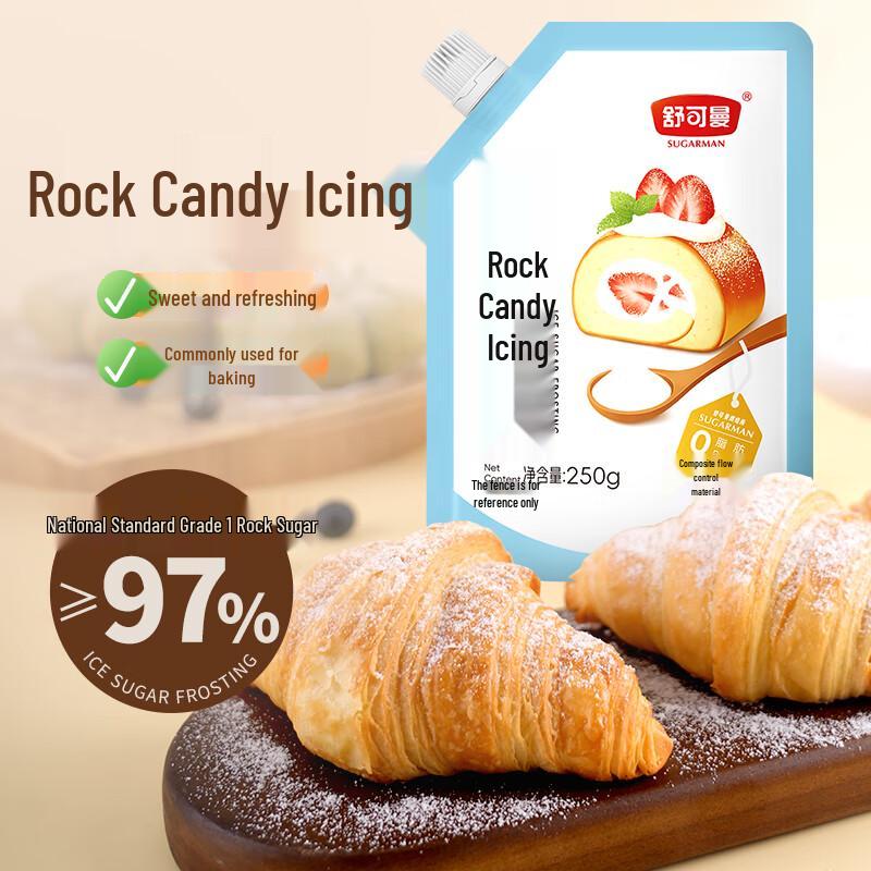 Shukeman Icing Sugar 250g