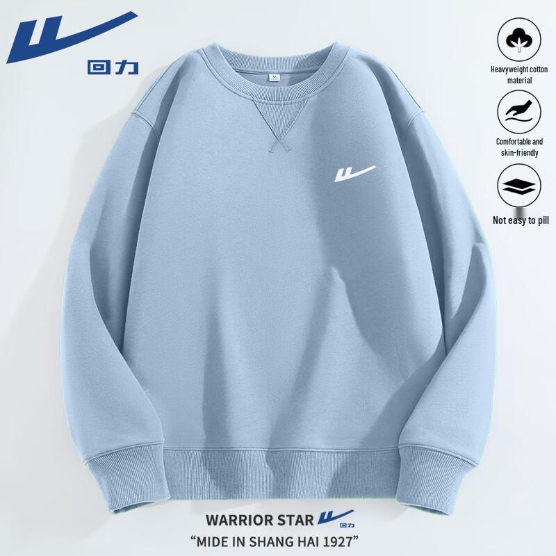 Warrior Unisex Pullover Sweatshirt