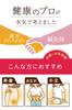 Fireless Moxibustion, 30 pieces, Made in Japan, Includes a guidebook to 8 acupressure points and a dedicated dropper, Wakan no Mori