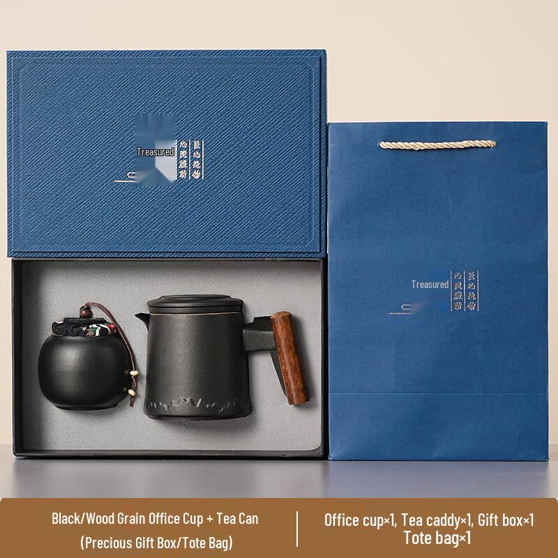 Yipan Ceramic Office Cup & Tea Caddy Gift Set