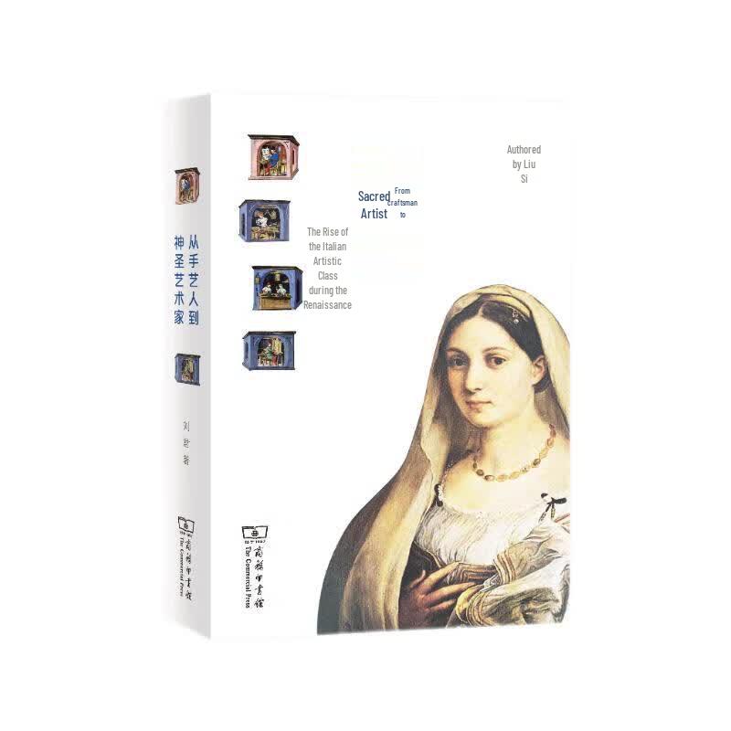 From Craftsman to Divine Artist: The Rise of Italian Renaissance Artists