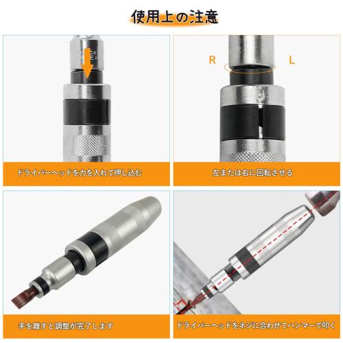AeKeatDa 1/2" (12.7mm) Shock Driver, Impact Driver, Screw Remover, Impact Driver, Stripped Screw Remover