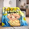 1pc , K Pop Flannel Blanket [Cozy Throw Blanket] For Sofa, Bed, Travel, Camping, Livingroom, Office, Couch, Chair, And Bed