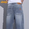 JEEP Men's Summer Relaxed Fit Straight Leg Casual Pants