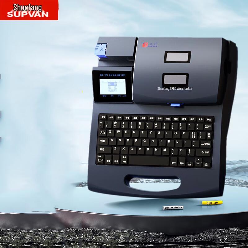 Shuo Fang TP60i Wire Numbering and Label Printer