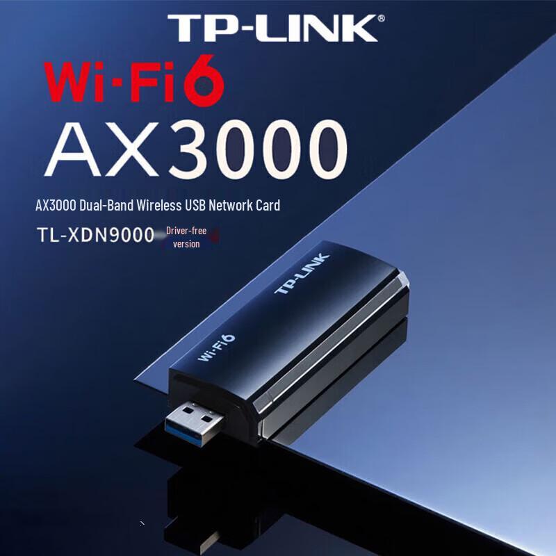 Tp-Link TL-XDN9000 Dual-Band USB WiFi Adapter (CN Version)