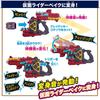 [BANDAI (BANDAI)] Kamen Rider Gav DX Transformation Gun Bake Magnum