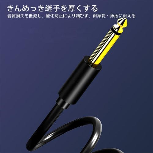 TRkin 6.35mm TRS Audio Cable, Mono Cable, Standard Plug, Male To Male, Nylon Braided, for Connecting Electric Guitars, Bass Guitars, Mixers, Amplifier