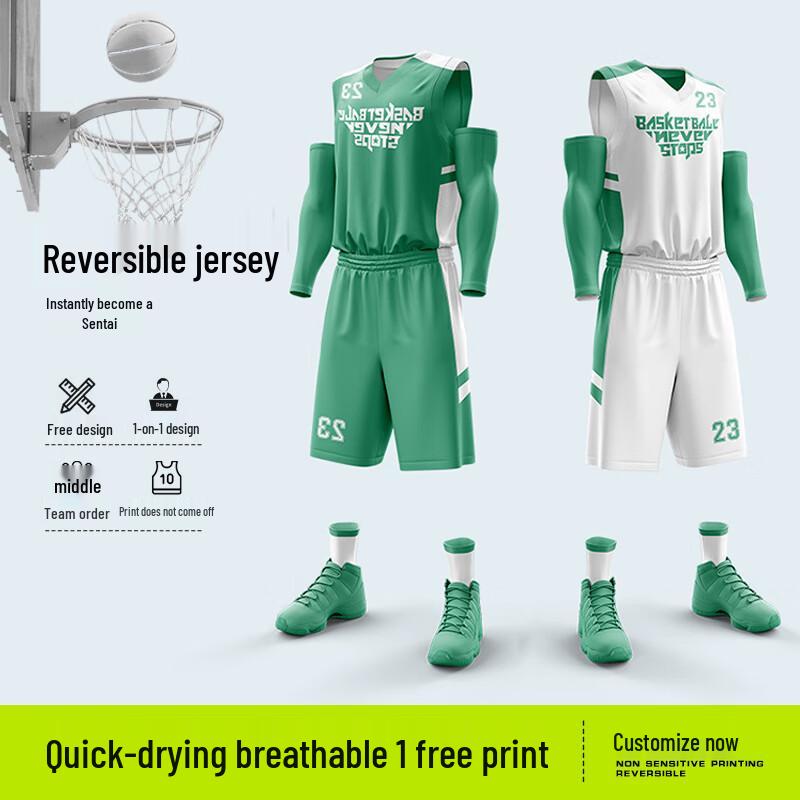 Unisex Reversible Basketball Uniform Set