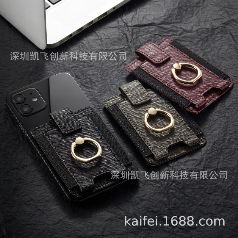 Card Pocket Card Mini Mobile Phone Case 3M Glue Credit Card RFID Mobile Phone Back Sticker Card Holder