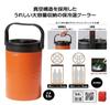 CAMPS Cooler Cylindrical Ice Large Capacity Vacuum Keeps Ice Hot Stainless Family Cooler Box, Container, 5.5L, Vertical, Double-Layer Wall, & Cold,