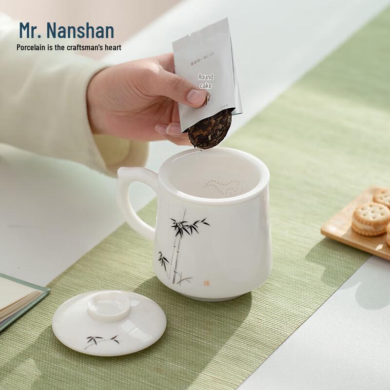 Nanshan Series Baichuan Ceramic Tea Infuser Mug