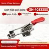 Bolt-Type Quick Clamp for Woodworking – Anti-Scratch Board Splicing and Furniture Making Fixture