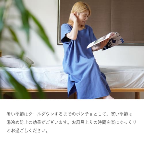 Oruta Wearable Bath Towel for Adults, Absorbent, Quick-Drying, Wrap Towel, Prevents Colds After Bathing, Gauze-Touch, 100% Cotton, Perfect for Parents