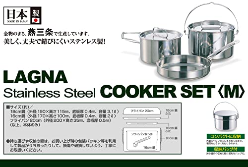 [Amazon.co.jp Exclusive] Captain Stag Stainless Steel Cookware Set, Medium Set, Made In Japan, Tsubame-Sanjo, Laguna UY-7033, Silver, Medium Size