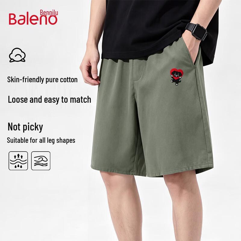 Baleno Men s Loose Fit Cotton Drawstring Shorts S