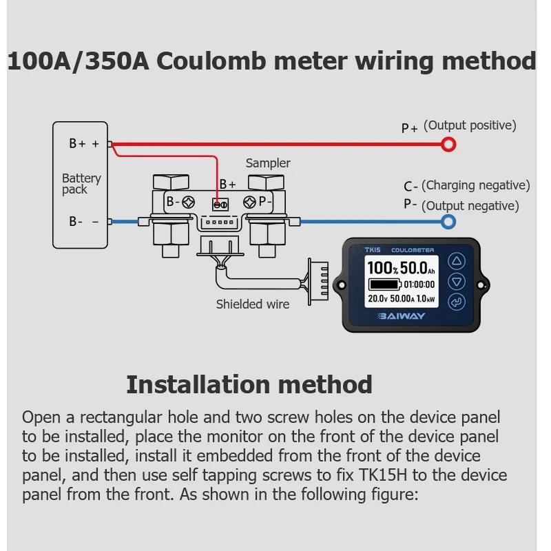 TK15 Coulomb Meter DC8-120V 50A/100A/350A Digital Coulometer Battery Capacity Tester for E-bike/Balance Car/Cleaning Machine