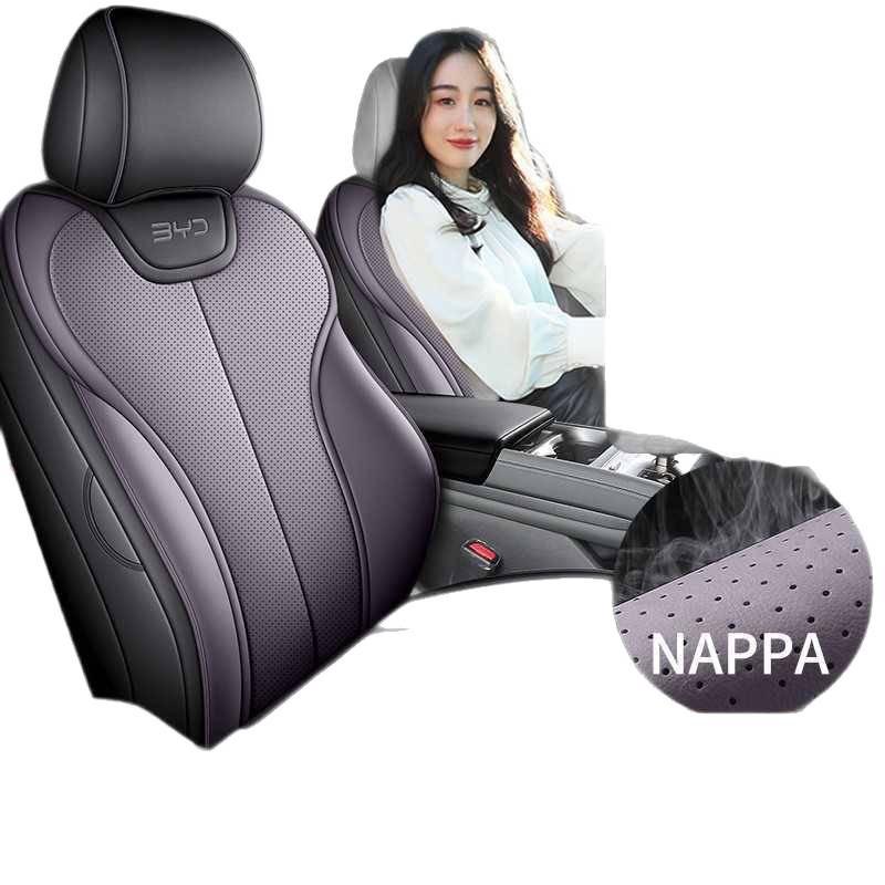 Car Seat Cushion for Qin PLUS DM-i: Leather, Five-Seater, Compatible with 25 Models