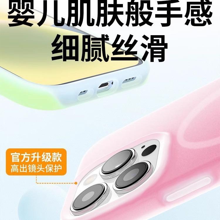 Jelly magnetic attraction is suitable for Apple 16 mobile phone case, solid color liquid silicone iPhone15 skin feel anti-drop 14 protective case.