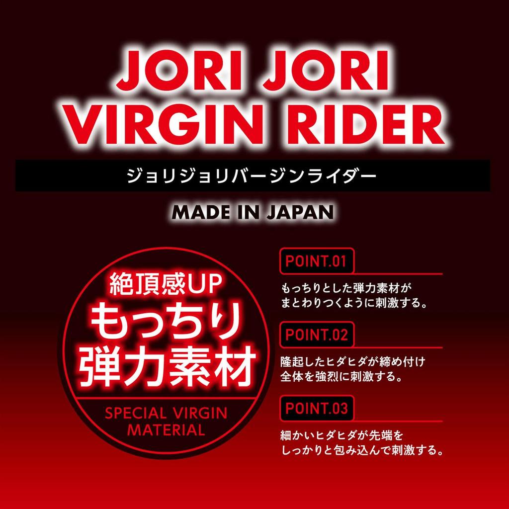 limited NOL HOTPIS Special SET microwave Semen lotion HOT only exchange life amazon.co.jp HOT-HOT (HOTPIS + oven!! + hole) [New support]