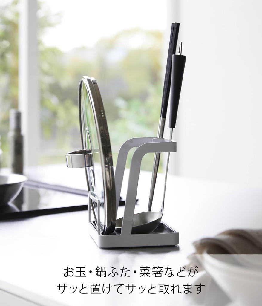 Yamazaki Large Tower Ladle and Pot Lid Stand White W14 X D12.3 X H15.2cm Ladle Rest Pot Lid Rest