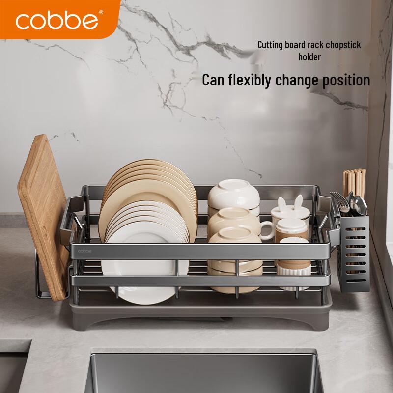 Cobbe Stainless Steel Kitchen Dish Drying Rack