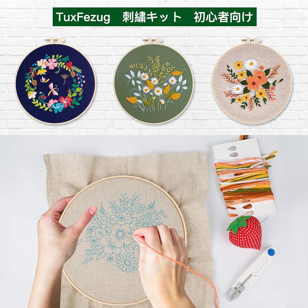 TuxFezug Embroidery Kit DIY Cross Stitch Set for Beginners with Tools (Multicolor Flowers & Leaves, 3 Sets)