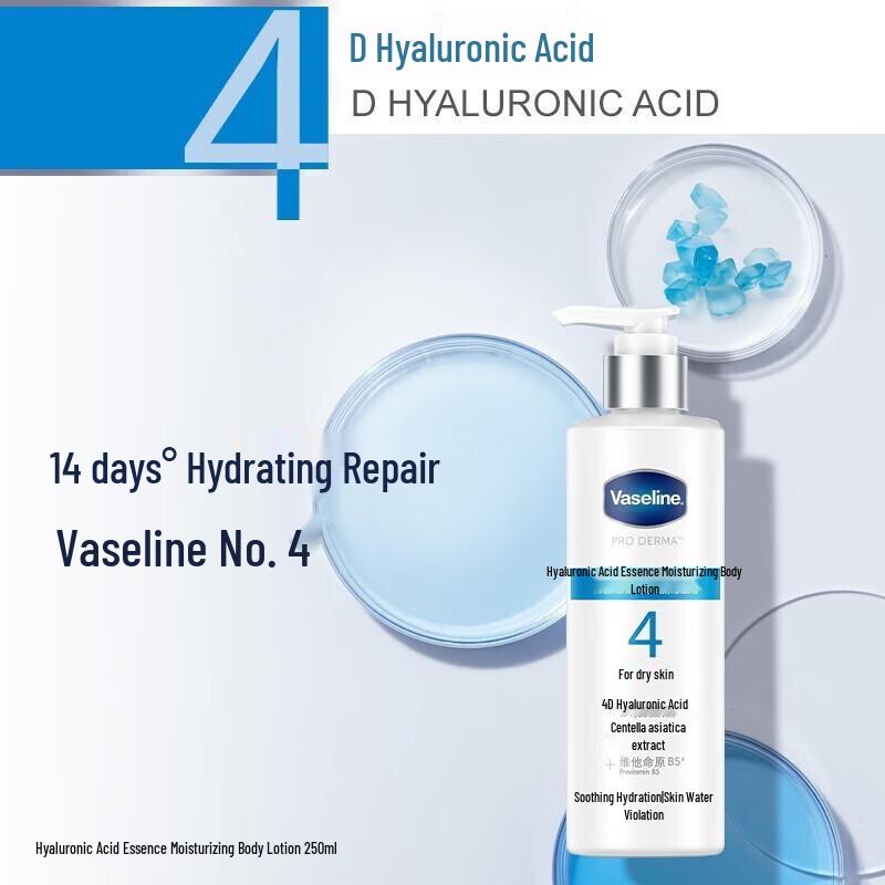 Vaseline Hyaluronic Acid Moisturizing Body Lotion